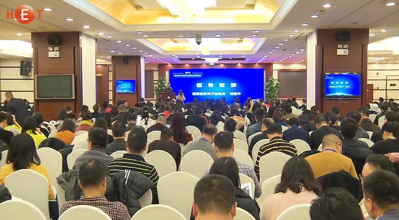 湖南高校就业创业高峰论坛： 湖南2018届毕业生37万余人 初次就业率88%
