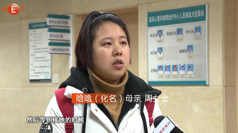 记者调查：8岁女孩学舞蹈致瘫痪带来什么教训？