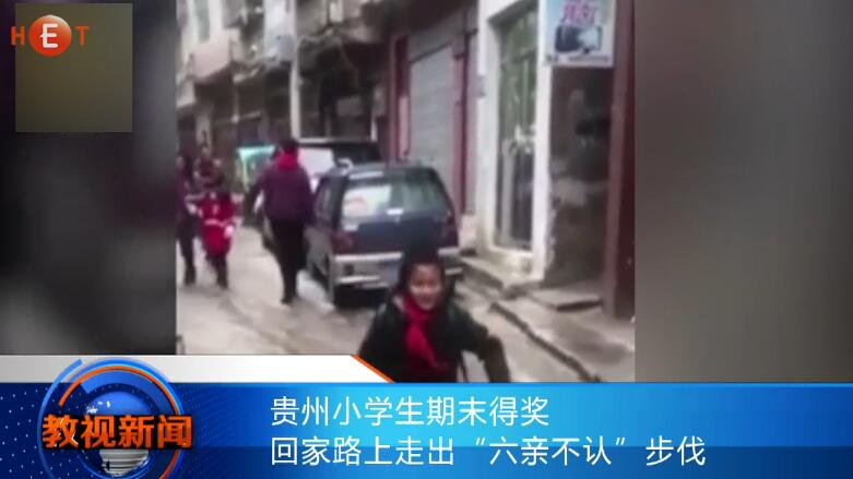 家长该怎样看待孩子的期末考试成绩？