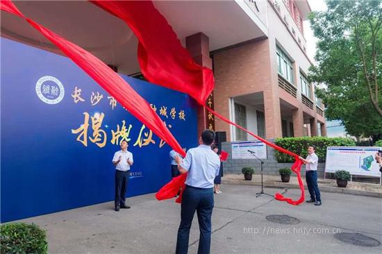 微信图片_20200619232949.jpg