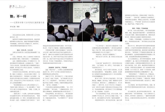 WPS图片-修改尺寸.jpg