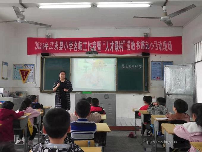 图：曾盈老师上《袋鼠妈妈的口袋》示范课.jpg