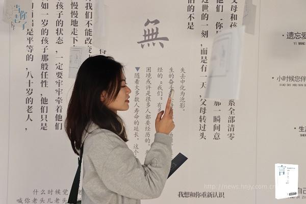 体验者在六大展区参观 (3).jpg