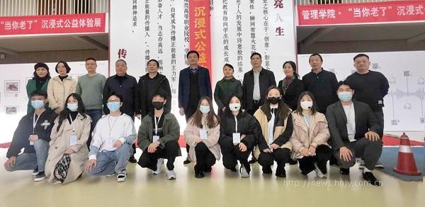学院领导和活动策展团队合影.jpg