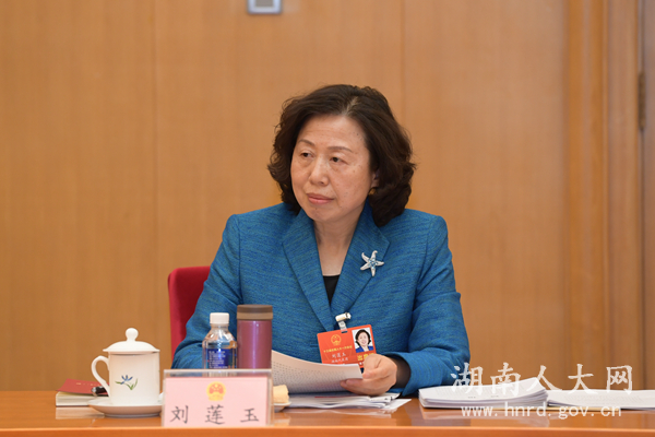 刘莲玉:坚定不移坚持党对人大工作的全面领导