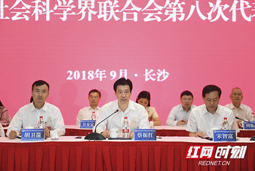 解读:湖南省社科联第八届领导班子_社联动态_湖南社科网