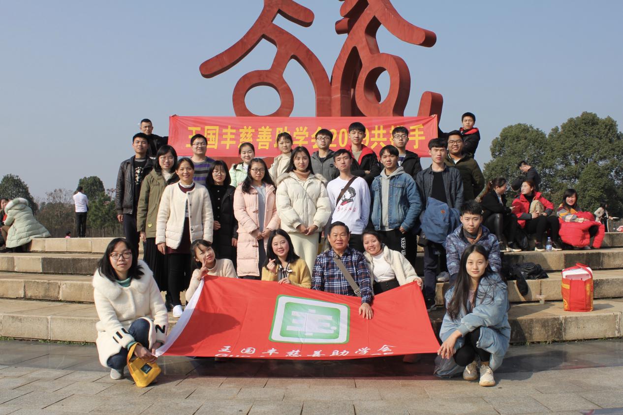 马来西亚华侨王国丰先生到新田开展助学共携手活动_市州快讯_湖南省