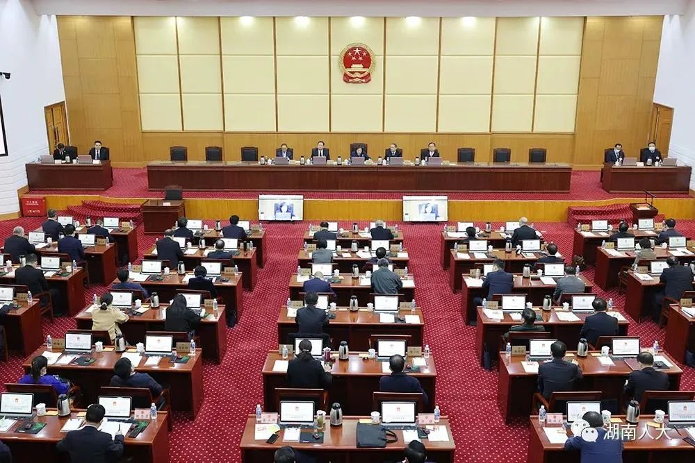 2021年12月3日，湖南省十三届人大常委会第二十七次会议表决通过了关于批准《邵阳市资江保护条例》的决定.jpg