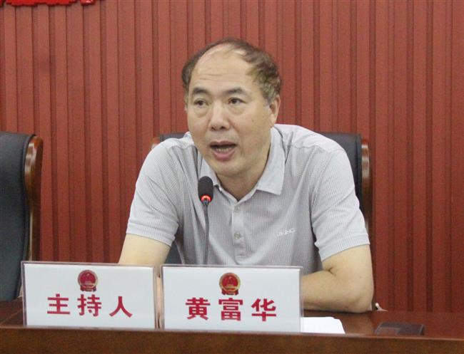4县人大常委会副主任黄富华主持动员大会_副本
