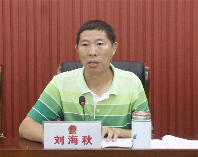 5县人大常委会副主任刘海秋作动员报告_副本