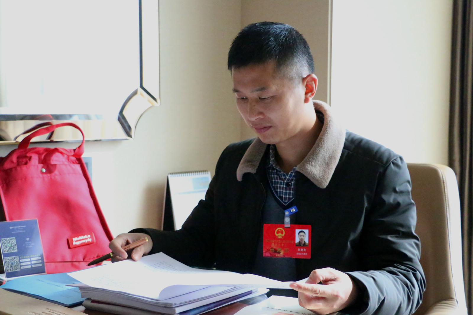 翻阅会议资料.jpg