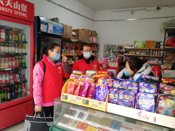 微信图片_20200320123152_调整大小.jpg