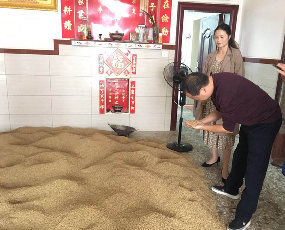图片10.png