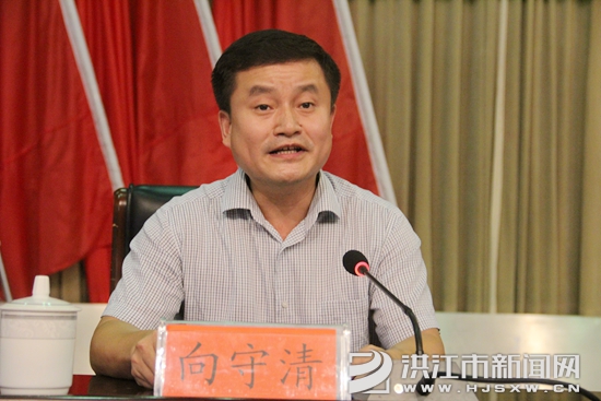 我市召开领导干部大会_本地时政_洪江市新闻网