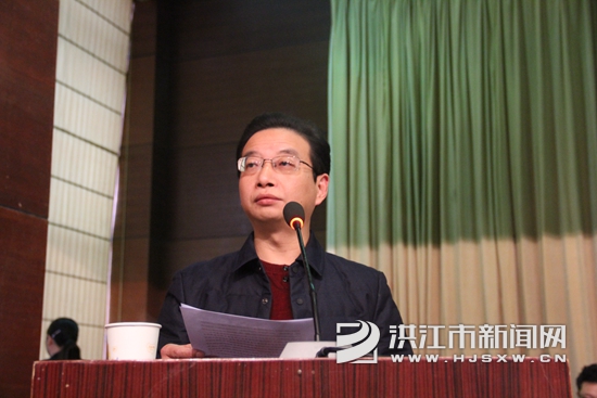 政协洪江市五届一次会议隆重开幕