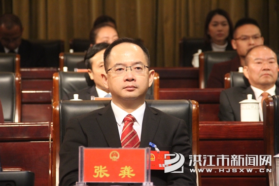 张龚出席闭幕式