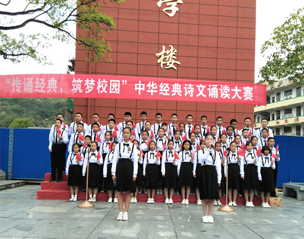 实验中学举行中华经典诗文朗诵比赛