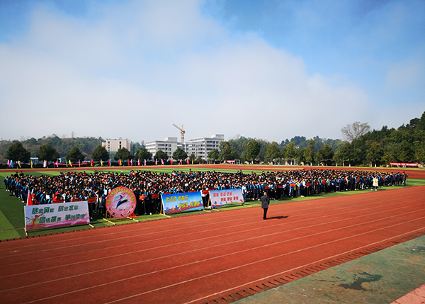 黔阳一中黔城校区第七届校运会圆满闭幕