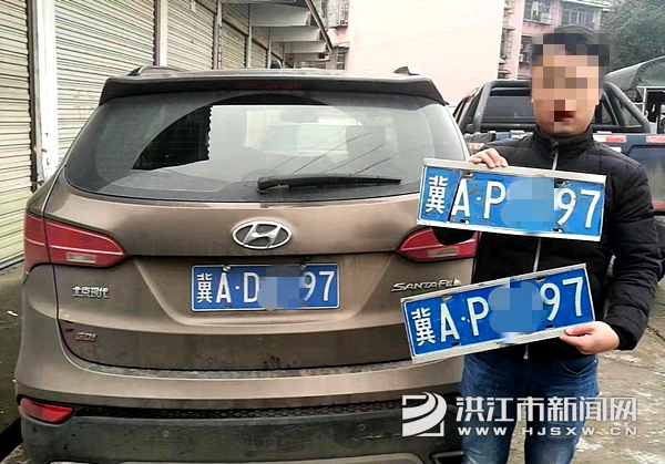 市公安局:交通管理中心应用缉查布控系统查获一辆套牌车辆