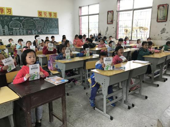 区国土局：地球日，让爱护地球的信念根植小朋友的心