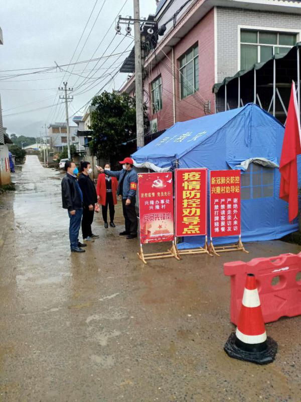 回龙圩兴隆：让党徽在防控疫情一线熠熠生辉