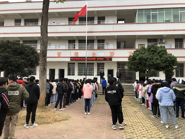 回龙圩管理区中学关于开展“诚信进校园”宣传活动通讯稿