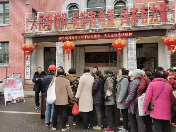 回龙圩：开展2020年“宪法宣传周”活动