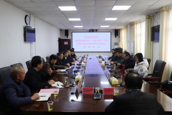 回龙圩管理区与瑞华能源集团有限公司