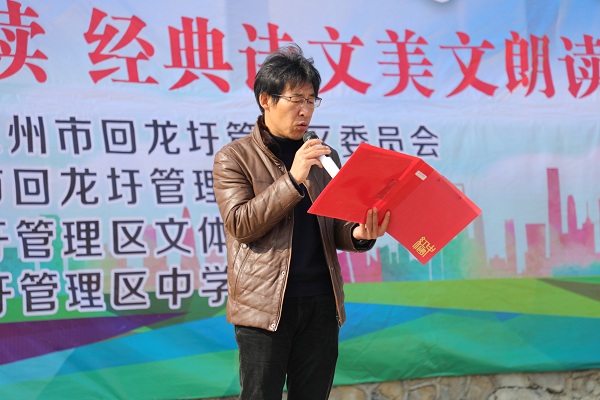 全民阅读书香回龙