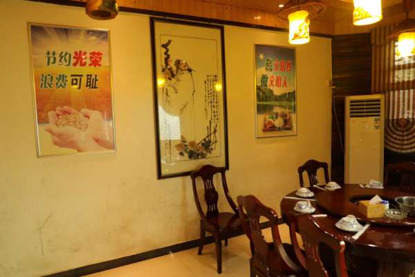 回龙圩：践行光盘行动，倡导舌尖文明