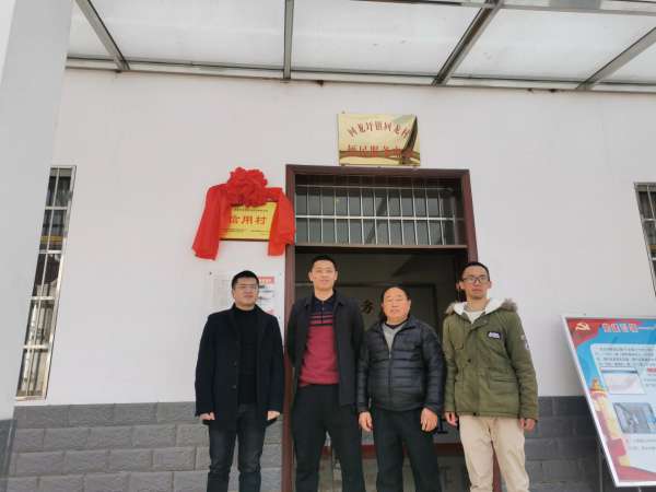 回龙圩管理区举办“信用村”授牌仪式