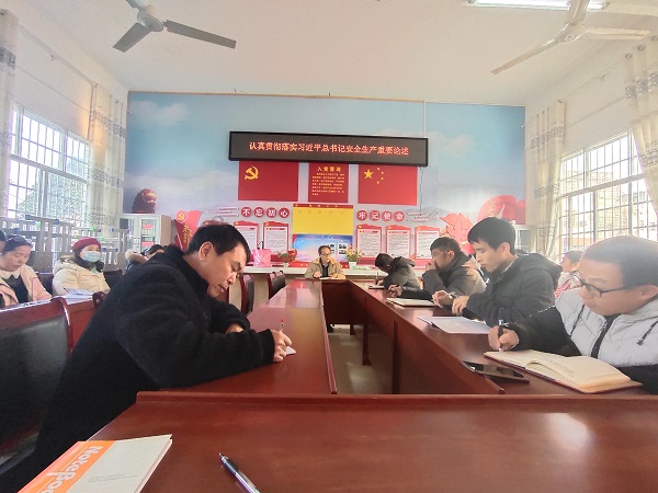 回龙圩中学：认真贯彻落实习近平总书记安全生产重要论述