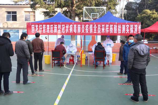 回龙圩管理区开展新冠肺炎核酸检测实操演练