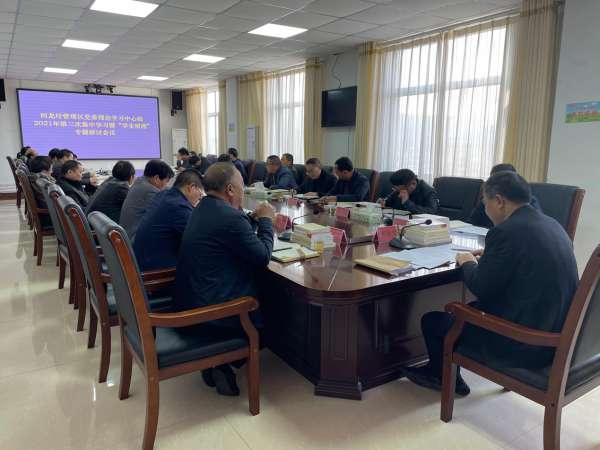 回龙圩管理区召开党委理论学习中心组2021年第三次集体学习暨“学史明理”