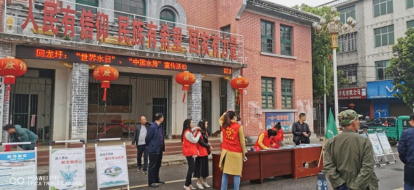 回龙圩：开展“世界水日、河长制、水土水资源、防汛抗旱”综合宣传活动 