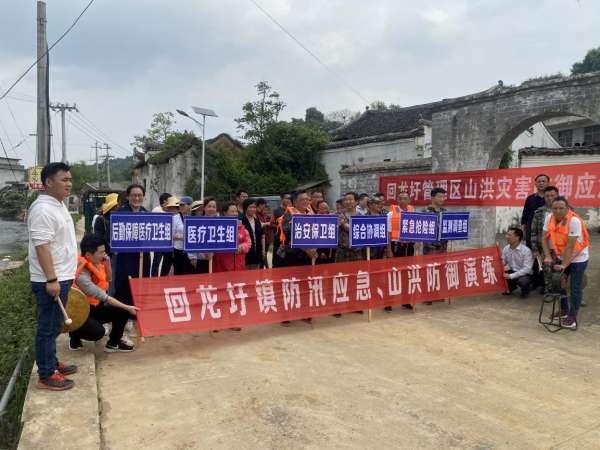 回龙圩：防汛演练备战汛期