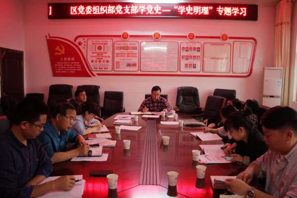 回龙圩管理区组织部党支部:扎实推进党史学习教育,从党史中汲取前行的