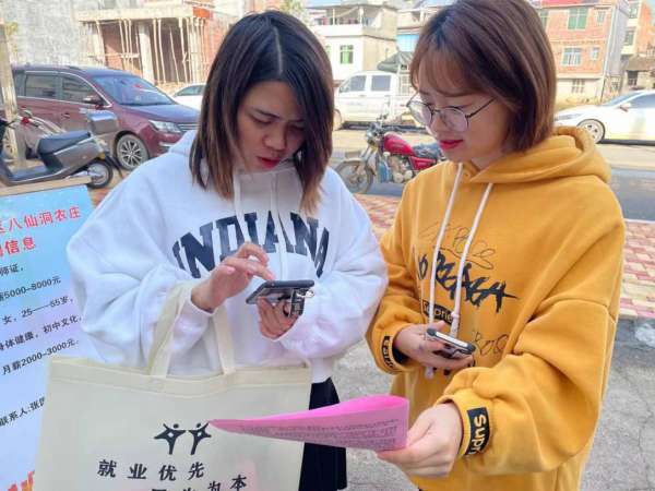 回龙圩：开展就业帮扶活动