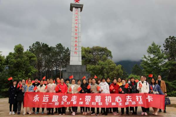 回龙圩管理区妇联：带着初心去打卡  唱着红歌展英姿