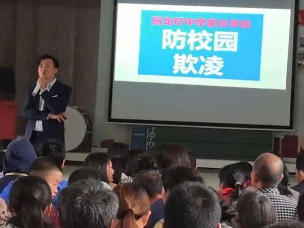 回龙圩管理区中学：召开第三次家长学校培训暨中考家长会