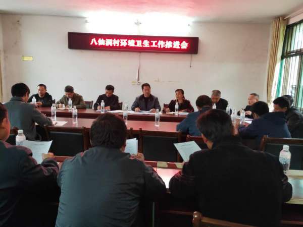回龙圩：开展环境卫生整治，营造清洁生活环境