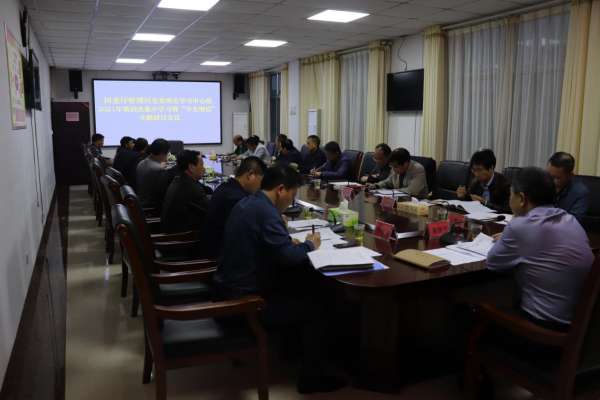 回龙圩管理区召开“学史增信”专题研讨会