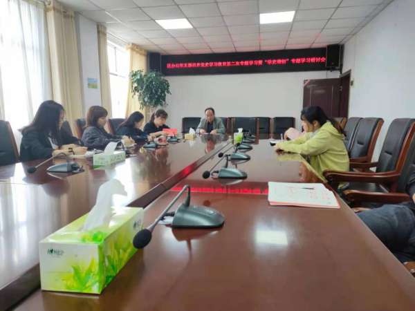 回龙圩管理区办公室党支部召开“学史增信”专题学习研讨会