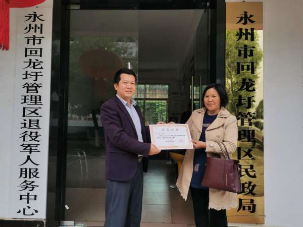 回龙圩民政局：无偿献血献爱心 立足民生办实事