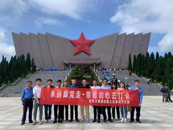 回龙圩管理区国土资源局开展“学史崇德”主题党员日活动