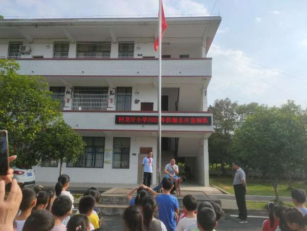 回龙圩小学开展防溺水应急演练活动