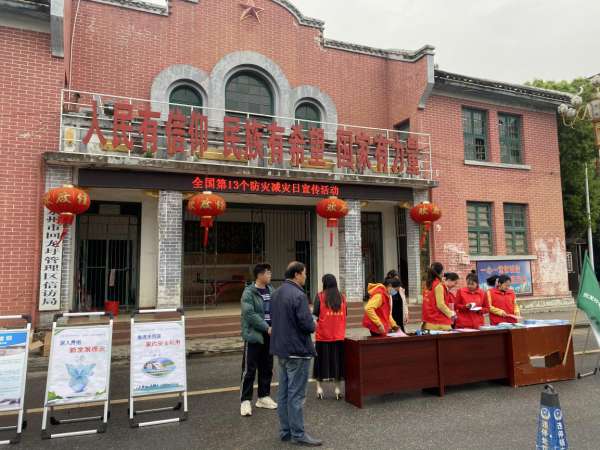 回龙圩：5.12防灾减灾日宣传活动