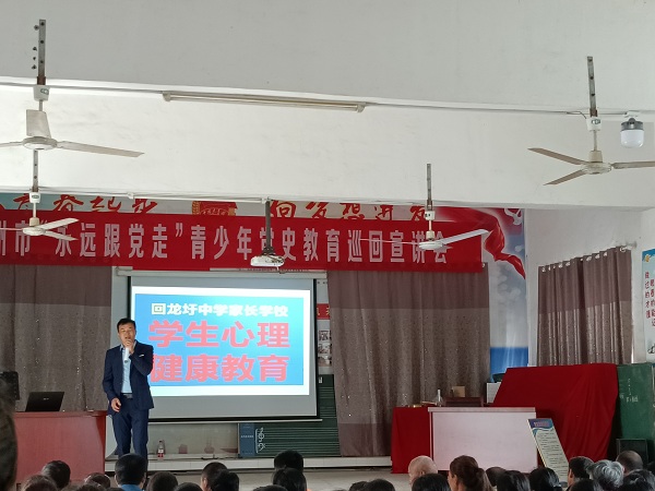 回龙圩管理区中学：幸福回龙圩，家庭共成长----【我为群众办实事】