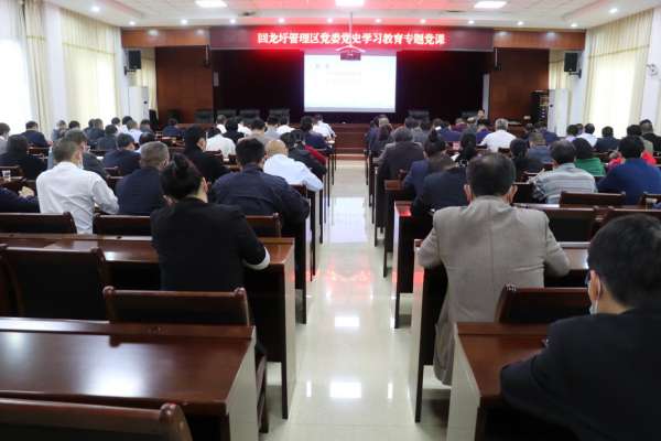 回龙圩：学习中共党史，坚守百年初心