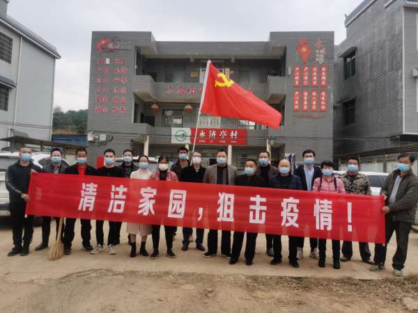 我为群众办实事|清洁家园 美化环境